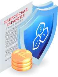 Банковские гарантии и банки в Торжоке: сложности взаимодействия